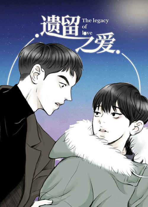 《金星的轨迹漫画》-（韩国漫画）-(全集在线阅读）